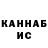 Канабис марихуана Mirbyasha001