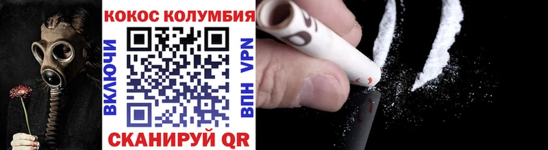 маркетплейс телеграм  магазин    Зея  COCAIN Колумбийский  omg рабочий сайт 