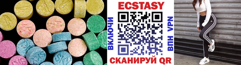 наркотики  мега как зайти  Ecstasy 300 mg  Зея 