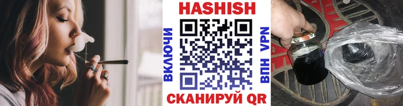 гидра рабочий сайт  цена наркотик  Зея  ГАШ индика сатива 