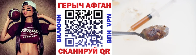 где найти наркотики  Зея  блэк спрут ссылки  Героин герыч 