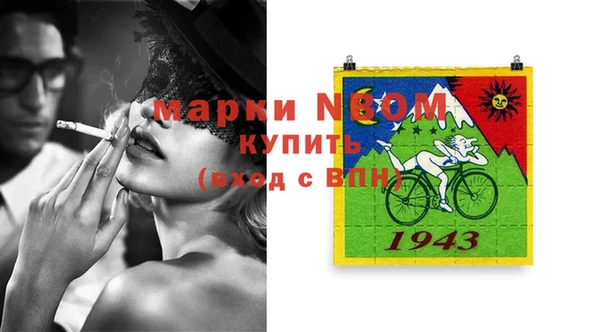 кристаллы Ельня