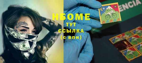 кристаллы Ельня