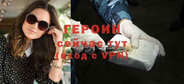 MESCALINE Елабуга