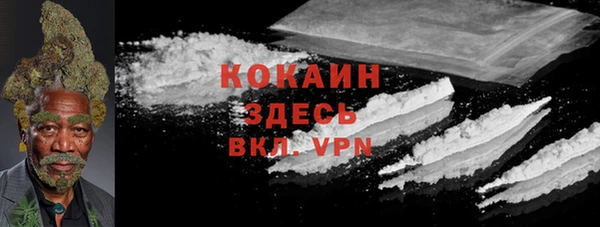 MESCALINE Елабуга