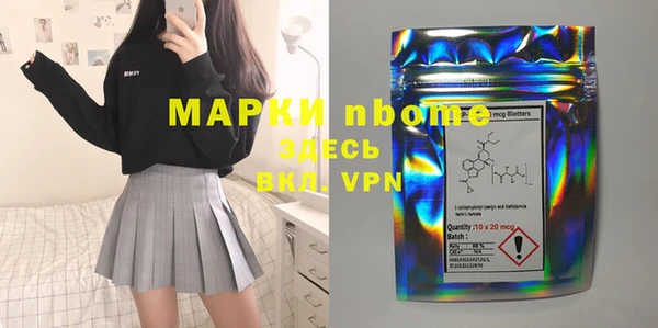 спиды Елизово