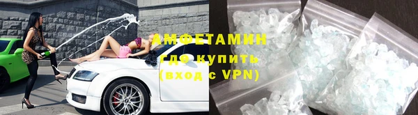 кристаллы Ельня