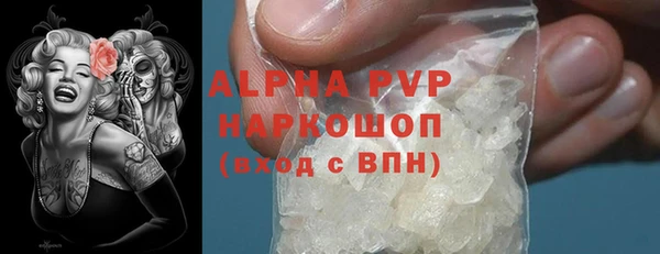 спиды Елизово