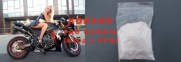 кристаллы Ельня