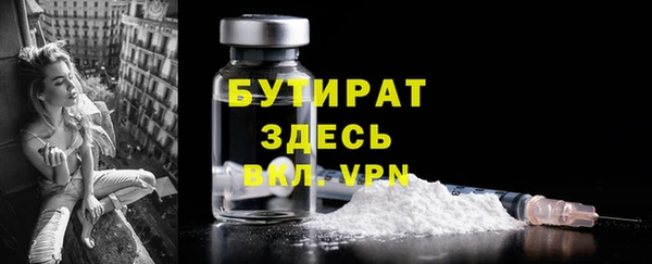 кристаллы Ельня