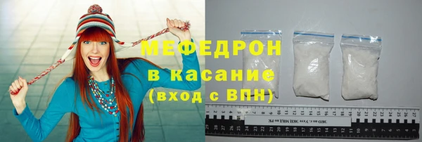 MESCALINE Елабуга