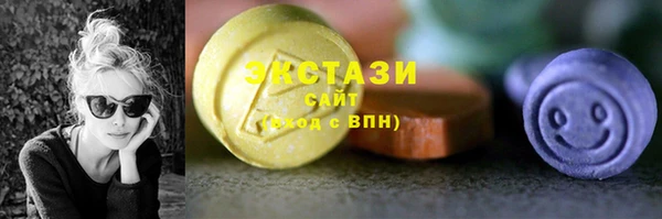 кристаллы Ельня