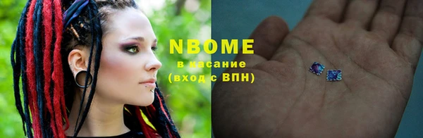MESCALINE Елабуга