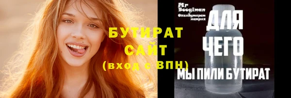 кристаллы Ельня