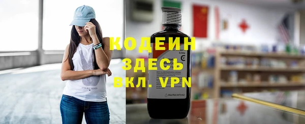 MESCALINE Елабуга