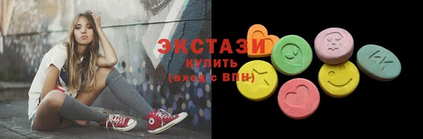 спиды Елизово