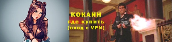 MESCALINE Елабуга
