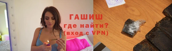 кристаллы Ельня