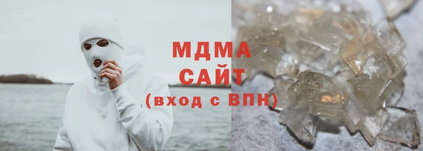 кристаллы Ельня