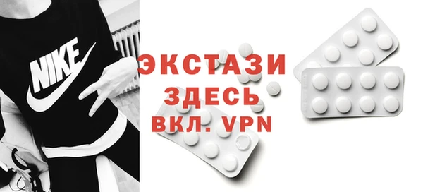 спиды Елизово