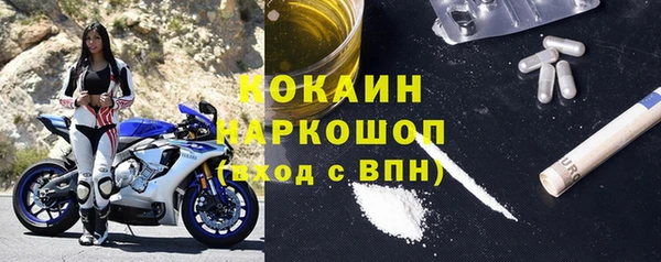 кристаллы Ельня