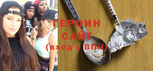 MESCALINE Елабуга