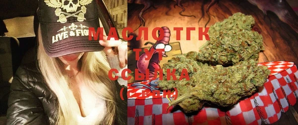 MESCALINE Елабуга