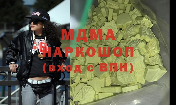 MESCALINE Елабуга