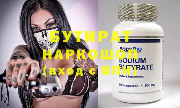 спиды Елизово