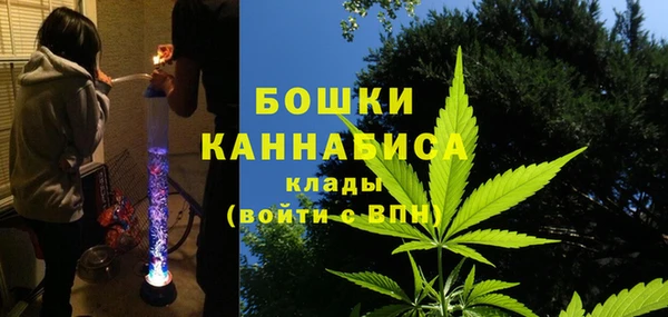 кристаллы Ельня