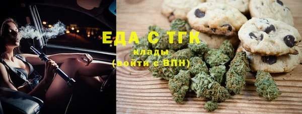 MESCALINE Елабуга