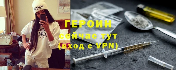кристаллы Ельня