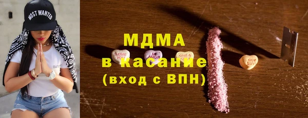 кристаллы Ельня