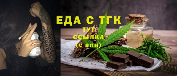 кристаллы Ельня