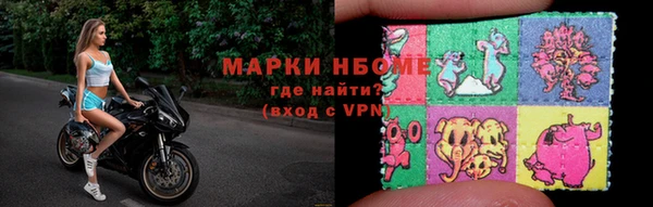 MESCALINE Елабуга