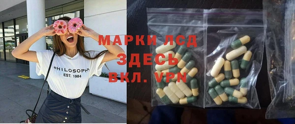 MESCALINE Елабуга