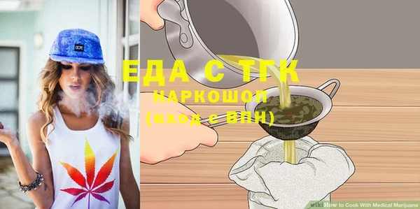 спиды Елизово