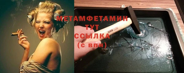 MESCALINE Елабуга