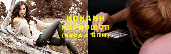кристаллы Ельня
