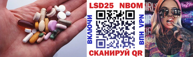 ЛСД экстази кислота  купить   Зея 