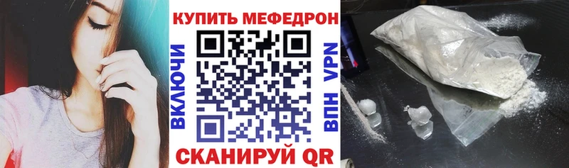 МЯУ-МЯУ VHQ Зея