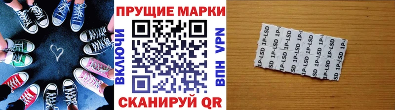 omg ССЫЛКА  Зея  Наркотические марки 1,5мг  где купить наркоту 