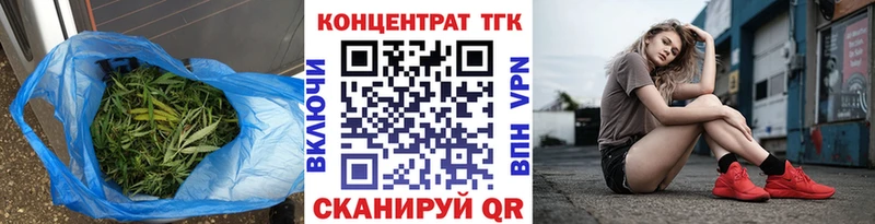 Дистиллят ТГК Wax  дарнет шоп  Зея 