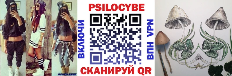 Галлюциногенные грибы ЛСД  где продают наркотики  Зея 